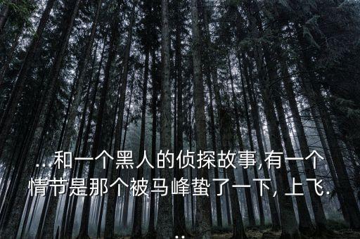 上飛集團(tuán),上海上飛集團(tuán)