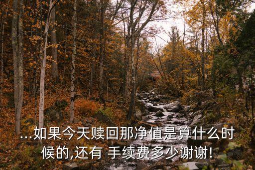 華夏基金轉(zhuǎn)換手續(xù)費(fèi)
