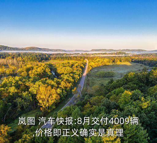 中國(guó)8月份汽車(chē)銷(xiāo)量,2023年3月份汽車(chē)銷(xiāo)量排行榜