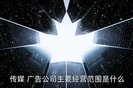 海印傳媒廣告有限公司,河南艷陽天傳媒廣告有限公司