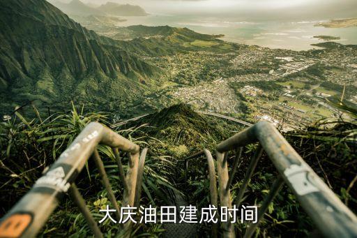 中國油碼頭,油碼頭基本知識(shí)