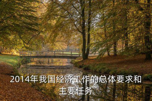 2014年投資者結(jié)構(gòu),美國(guó)股市投資者結(jié)構(gòu)
