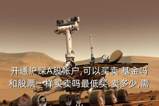 國泰君安基金交易費(fèi)用