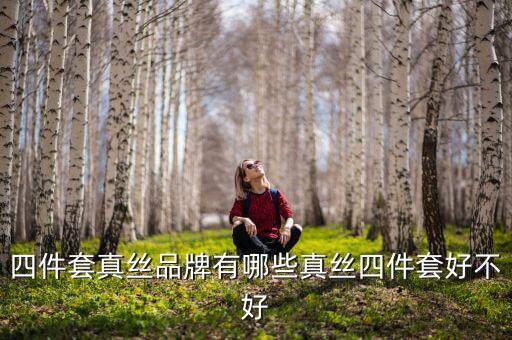 上海龍頭家紡有限公司