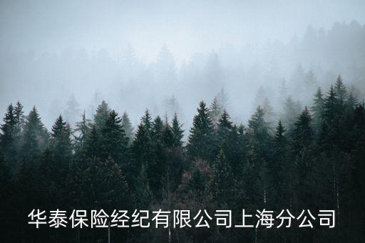 華僑銀行廈門(mén)分行,新加坡華僑銀行廈門(mén)分行