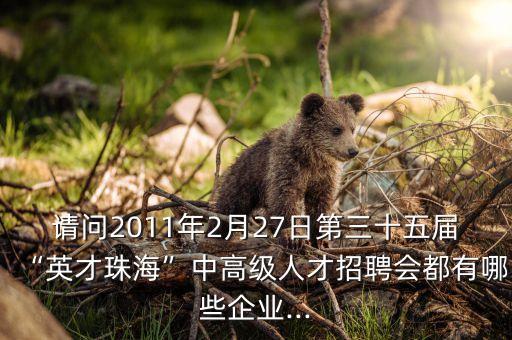 會洋實(shí)業(yè)有限公司,廣元海和洋實(shí)業(yè)有限公司
