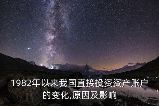 2015上半年中國國際收支報(bào)告分析