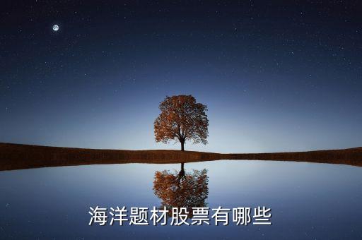 中國海油山東?；瘓F,山東?；?中國海油
