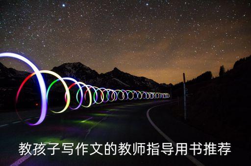 何文玉北京,資中縣何文玉