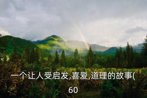 李嘉誠與中國第一航母關系