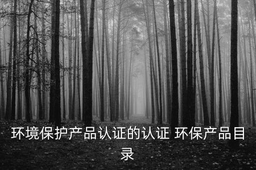 德潤環(huán)保投資有限公司,石家莊德潤環(huán)?？萍加邢薰?/></a></span><span id=