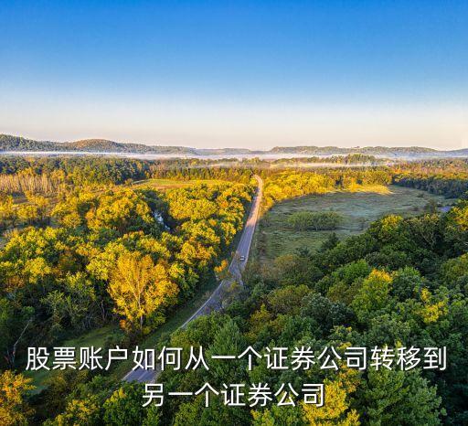 股票轉(zhuǎn)換賬號,可轉(zhuǎn)換價格高于股票價格