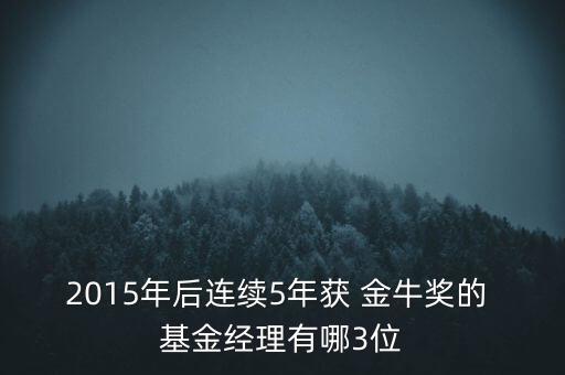 金?；鹈麊?2022年金?；鸢駟?/></a></span><span id=