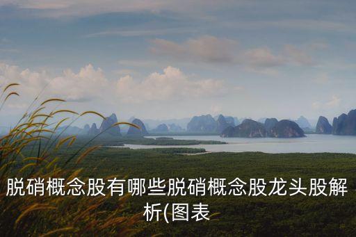 盾安節(jié)能系統(tǒng)有限公司,淄博熱盾節(jié)能科技有限公司