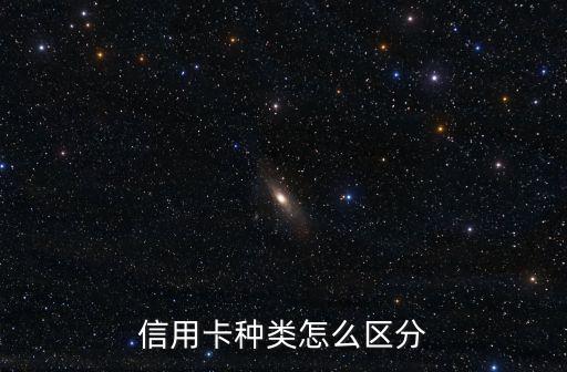 民生銀行芯片卡種類