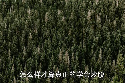 分級基金股本,公基金轉贈股本