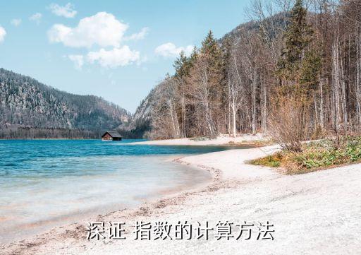 今日股票收盤指數(shù)
