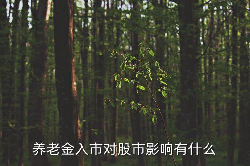 全國社?；鹱钚鲁止?社保基金最新持股名單 東方財富