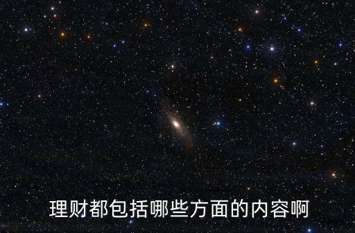 理財投資名詞解釋大全,公司理財名詞解釋和簡答題