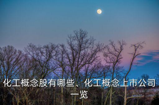 化學農(nóng)藥股票,濫用化學農(nóng)藥的危害