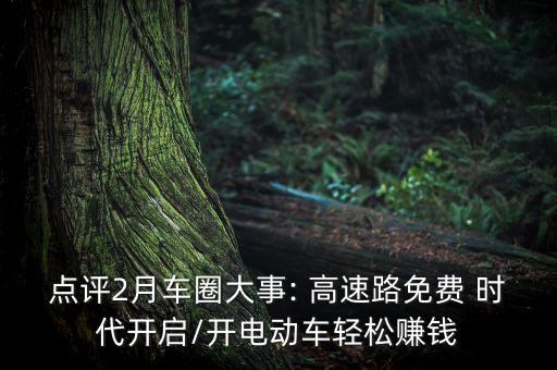 中國(guó)高速時(shí)代,互聯(lián)網(wǎng)高速發(fā)展的時(shí)代