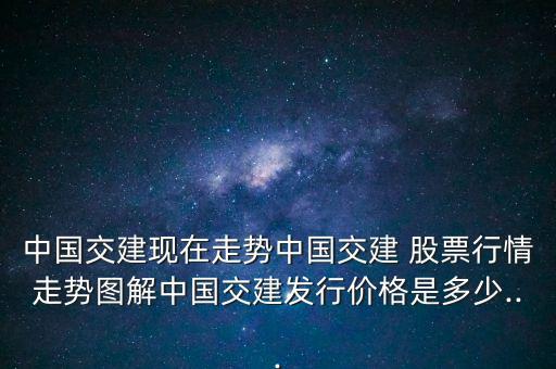 交通運輸方面的股票