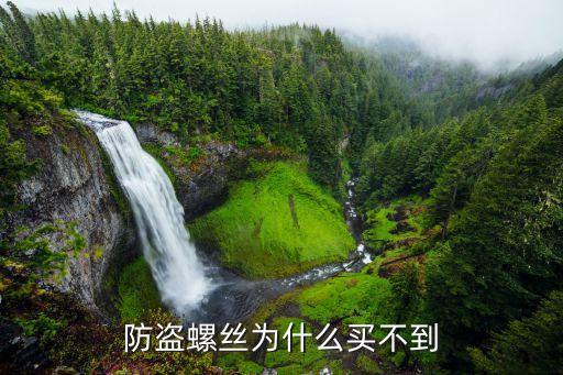 山東農業(yè)銀行安防設備供應商