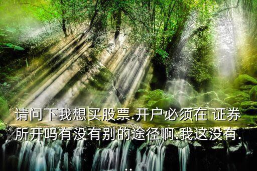 世紀(jì)證券公司傭金,哪家證券公司傭金最低,最可靠