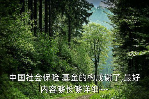 社?；鹆愣憬M合