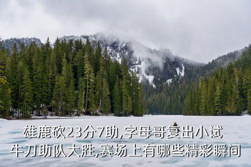牛刀最近談中國(guó)保險(xiǎn)業(yè)