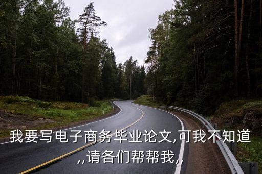 三星集團財務(wù)管理