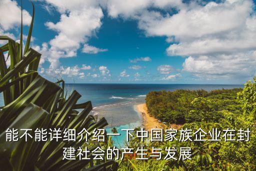 中國企業(yè)家的職業(yè)化市場(chǎng)化