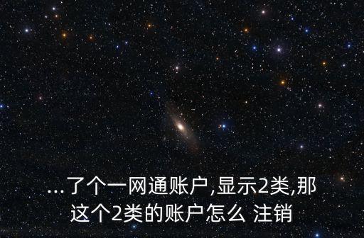 招行手機(jī)銀行怎么注銷,招行銀行卡注銷必須去銀行嗎