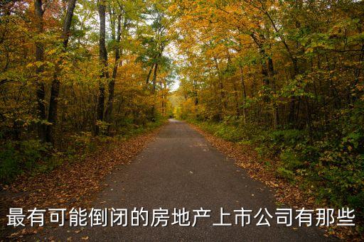 華廈集團(tuán)破產(chǎn),華廈眼科醫(yī)院集團(tuán)