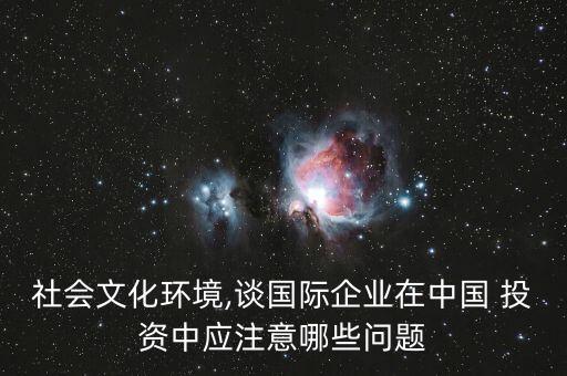 美國吸引外商直接投資,美國外商直接投資數(shù)據