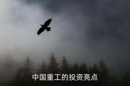中國(guó)船舶工業(yè)行業(yè)協(xié)會(huì)標(biāo)準(zhǔn)船舶修理合同