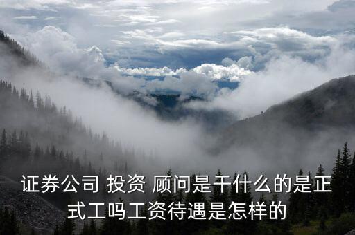 投資顧問(wèn)量化考核