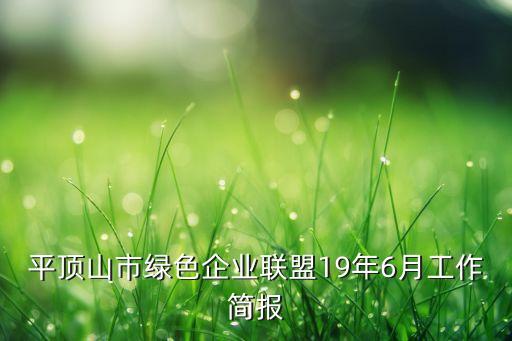 山西三維豐?；び邢薰緕ayang