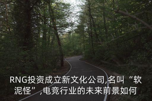 中國電子競技概念股,杭州亞運(yùn)會(huì)電子競技概念股
