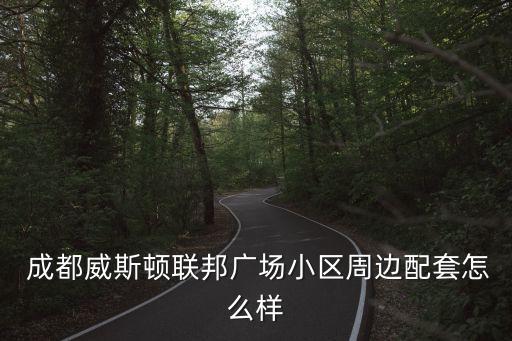 成都博力能源有限公司,成都維泰油氣能源技術有限公司
