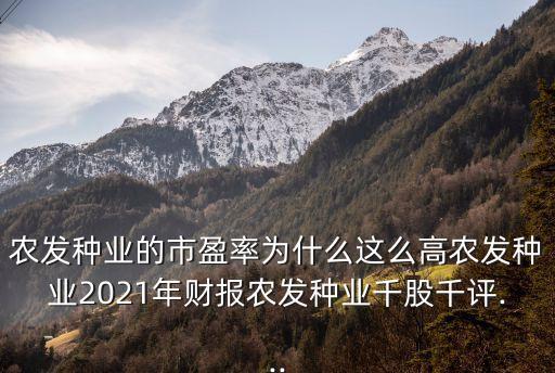 內蒙古高粱股票,高粱龍頭股票