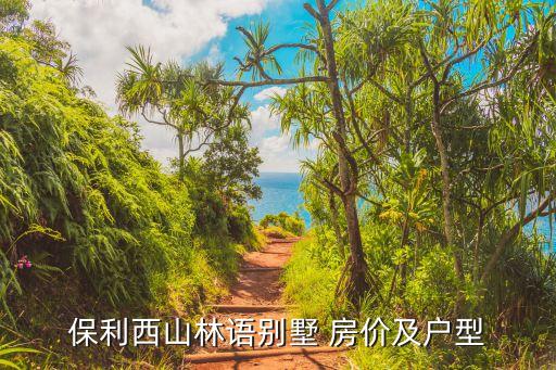 北京永豐房?jī)r(jià),北京中信城房?jī)r(jià)
