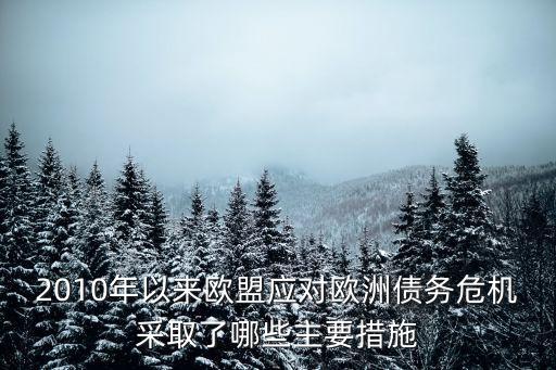 北汽集團發(fā)行歐元債