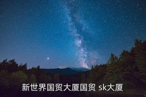 武漢sk集團(tuán),武漢哪里有sk-ⅱ專(zhuān)柜