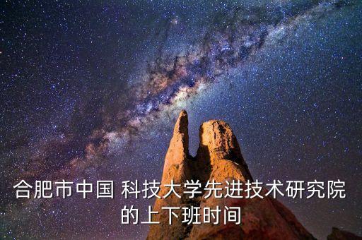 北京國基科技工作時(shí)間