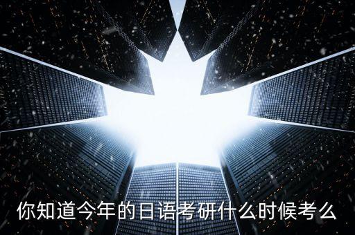 北京外國語大學(xué)周維宏