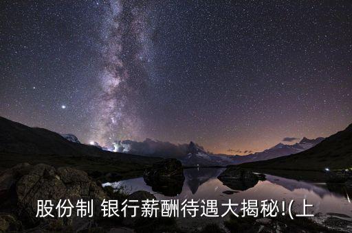渤海銀行金融市場(chǎng)部