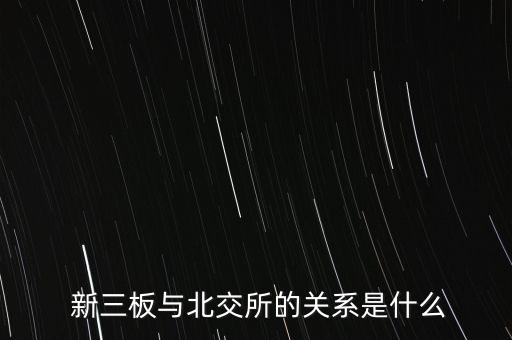 國(guó)資新三板公司,國(guó)資 收購(gòu)新三板 ipo