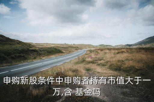 上證基金通業(yè)務,怎樣開通上證基金通