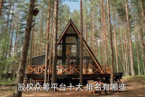 機構個人投資產品排名,短期理財投資產品排名